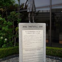 非核神戸方式の碑