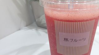 おいしいジューススタンド