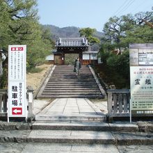 雅な構えの正門・・・