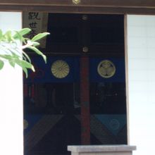 天皇家と徳川家の家紋が・・・