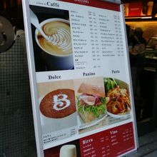 わかりやすいメニューです。