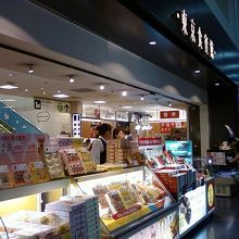 いろいろとそろっていて楽しいです。