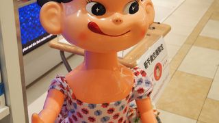 不思議な実の自然パワー