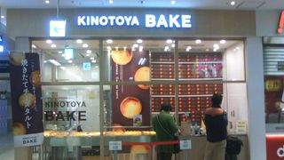 地元民からも絶大な支持を受けているお店です