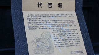 名主が住むから