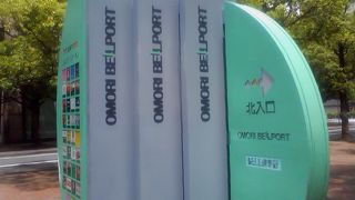 いすゞ自動車　本社を中心としたオフィスビル