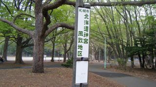 円山公園
