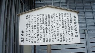 石と砂で整備された簡素なものです。 