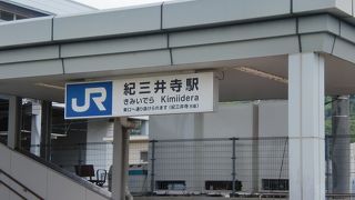 医大病院近し。