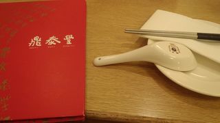 定番中の定番ですが外せません