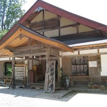 社務所がお店で〜す。