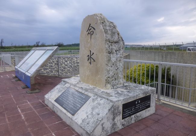 海岸近くの地下貯水池