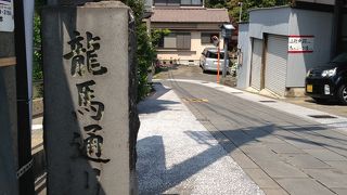 足元に注意して歩いてください！