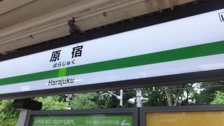 いつも、大混雑～。