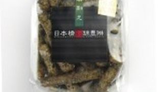 グランスタよりせっかくなら本店に