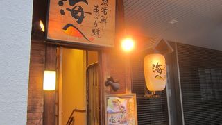 海へ 苫小牧店