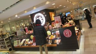 アトレ１Fにある揚げまんじゅう・揚げもち専門店