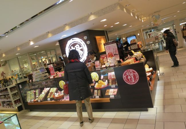 御門屋 アトレ吉祥寺店 クチコミ アクセス 営業時間 吉祥寺 三鷹 フォートラベル