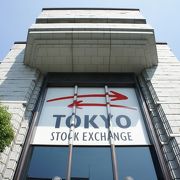 東京証券取引所 クチコミ アクセス 営業時間 5ページ目 日本橋 フォートラベル