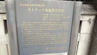 東京で最初の歴史ある教会！