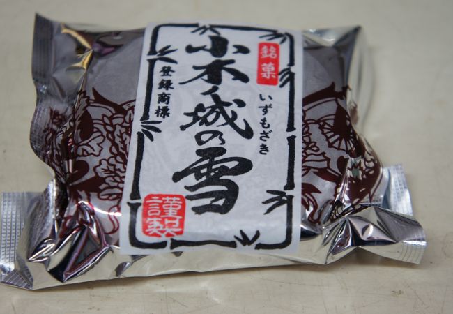 伊達菓子店