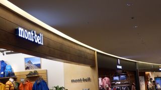 登山用品の専門店