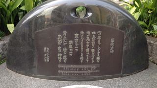 数寄屋橋にある銀恋の碑
