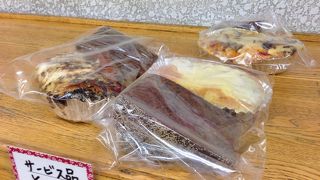 172円で満足パン