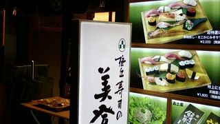 おいしくリーズナブル。