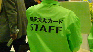 西鉄天神駅の東側です！
