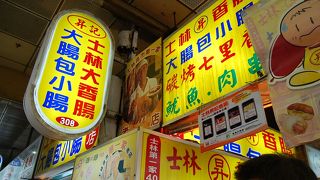 絶品ホットドッグ