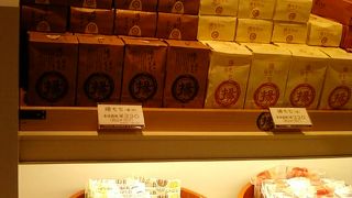 パッケージも味も大満足。