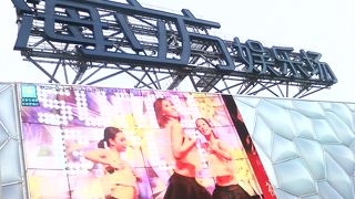 フェリー乗り場に一番近いカジノ