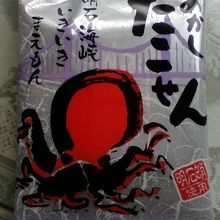 デザインも印象的。