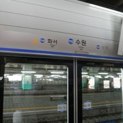水原駅からソウルに戻るとき利用しました
