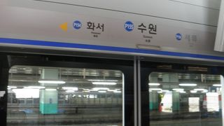 水原駅からソウルに戻るとき利用しました