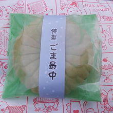 人気商品のごま最中