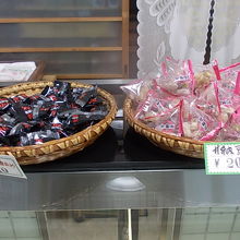 こんな激安商品も売られていました（笑）