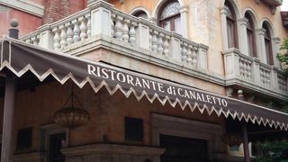 パーク内の食事としては最高