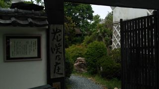 懐かしい展示物があります。