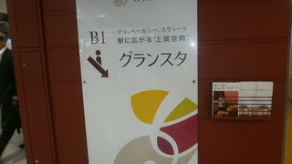 観光客でいっぱい