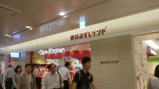 できたてお菓子