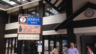 いろんな観光情報をゲットできる