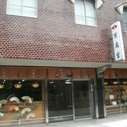 創業1832年という京扇子の老舗