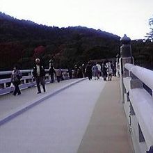 おかげ横丁から続く伊勢神宮　橋