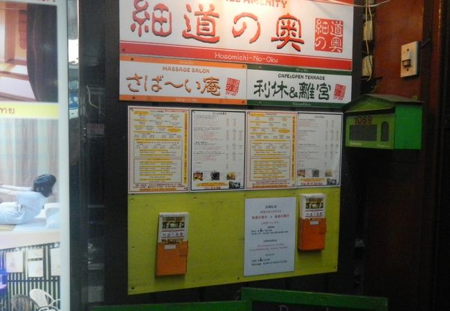 トンロー駅前の日本人経営のマッサージ店兼カフェ