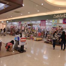 サンエー　専門店