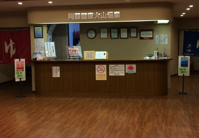 阿蘇健康火山温泉 阿蘇ファームランド クチコミ アクセス 営業時間 阿蘇 フォートラベル 阿蘇健康火山温泉 阿蘇ファームランド クチコミ アクセス 営業時間 阿蘇 フォートラベル