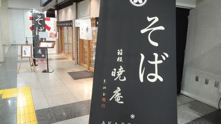 ほろ酔いセット