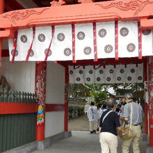 15時23分　第三番札所「金泉寺（こんせんじ)に到着